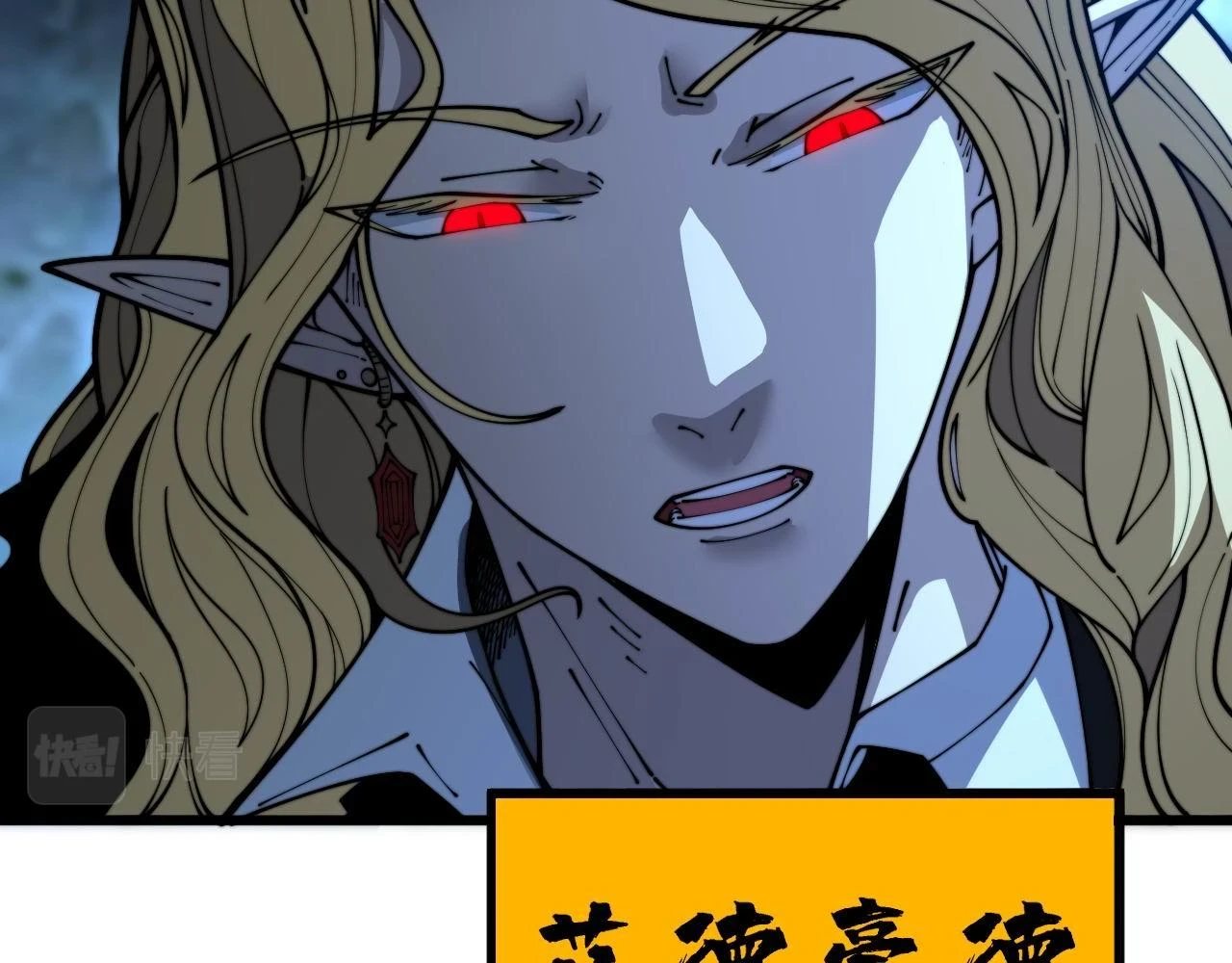 第398话 互掐52