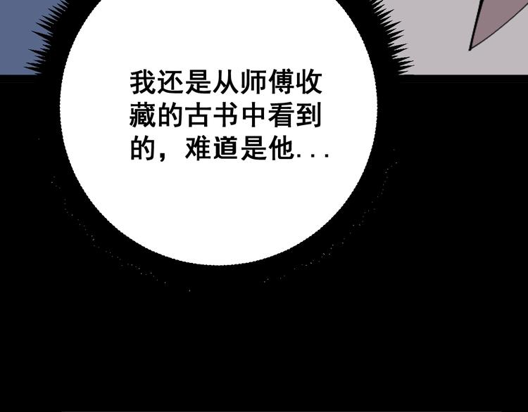 第58话 巢穴130
