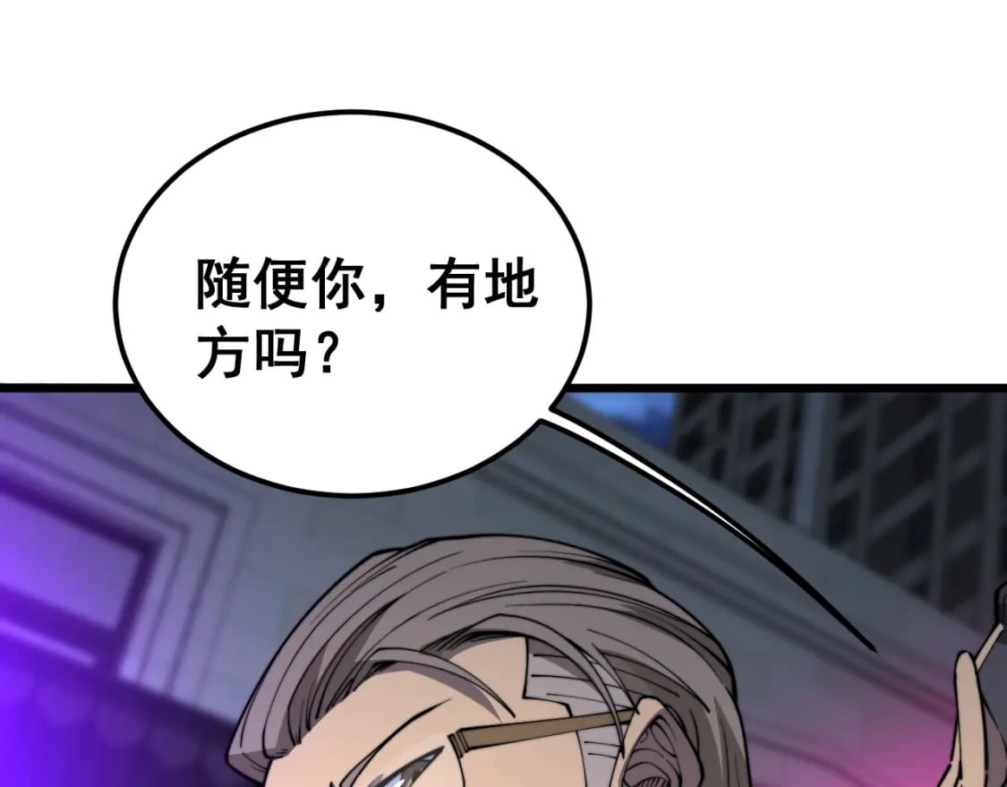 第403话 夜里忙129