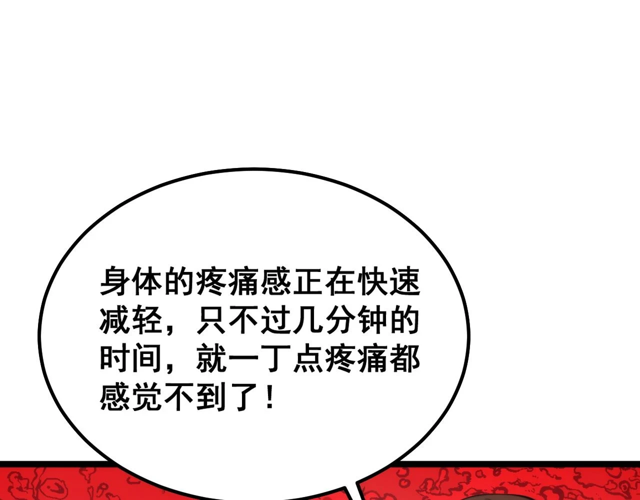 第396话 病毒来袭117