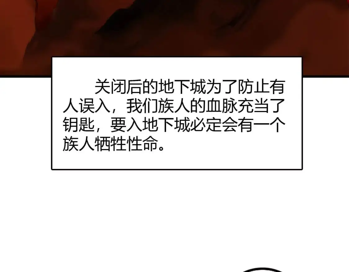 第446话 寻妻之旅53