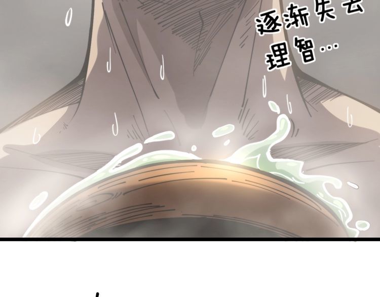 第227话 人殉20