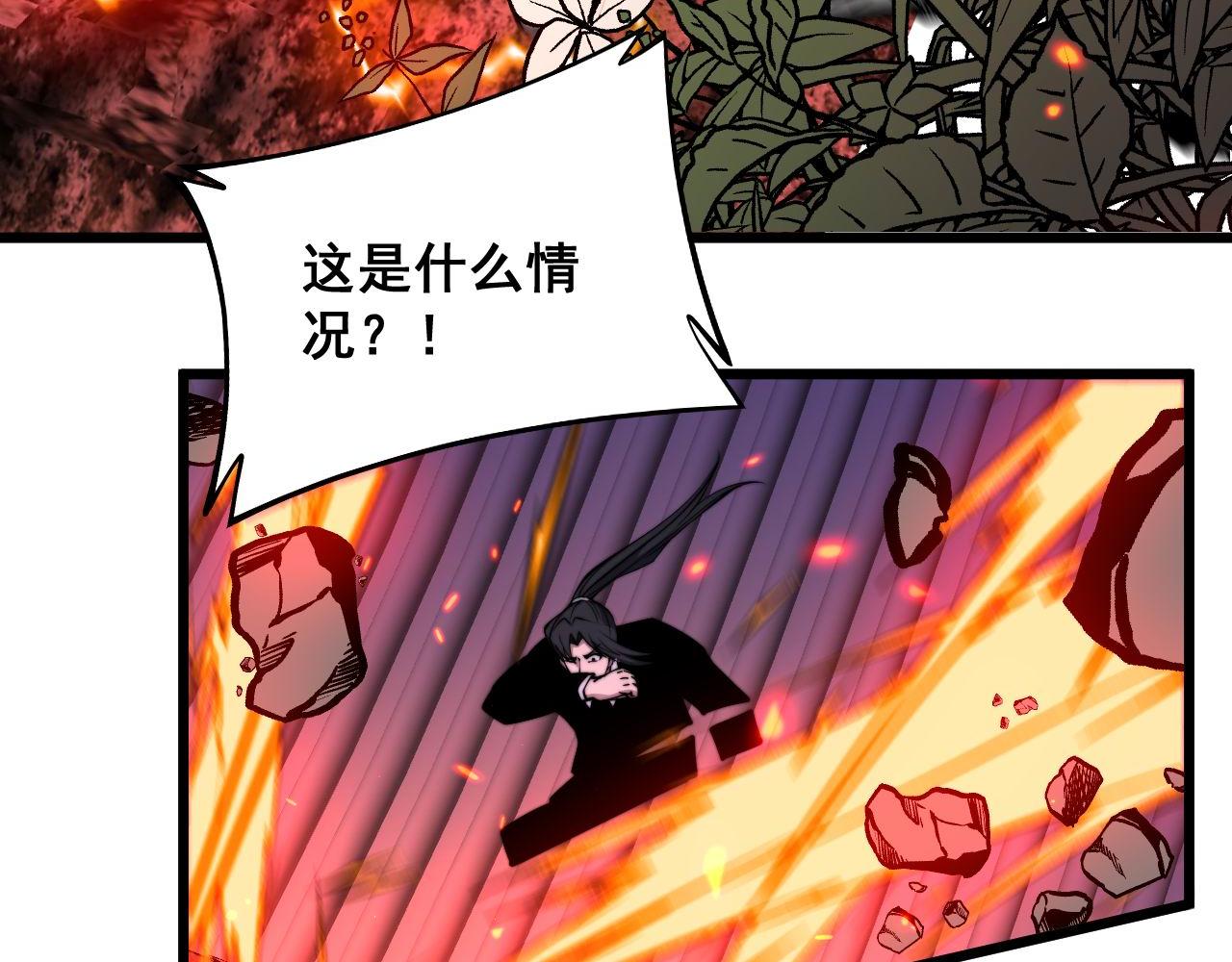 第322话 聚阴功128