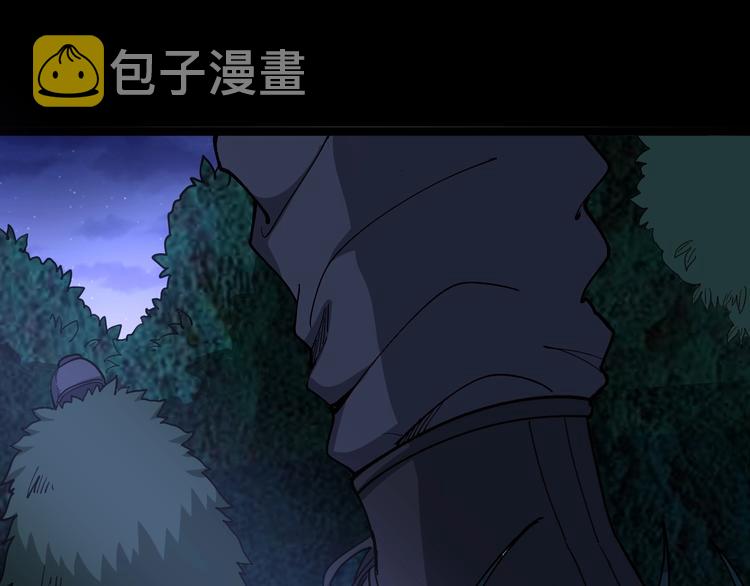第25话：蛊斗篇（二）34