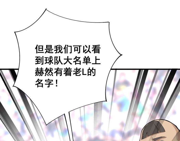 第107话 正式比赛119