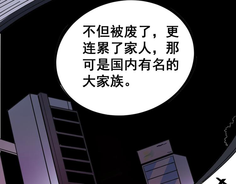 第14话：胖子住嘴！160