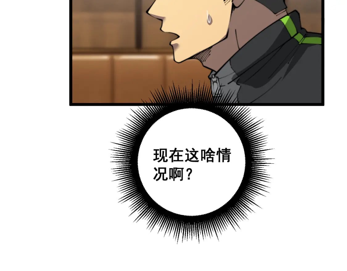 第404话 甜甜很甜118