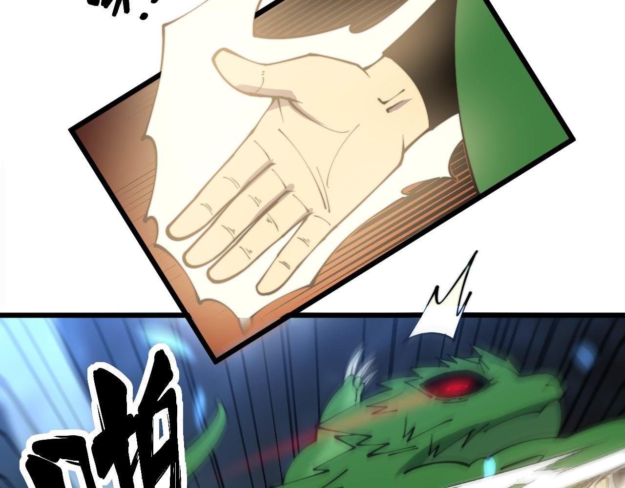 第303话 小金蛋46
