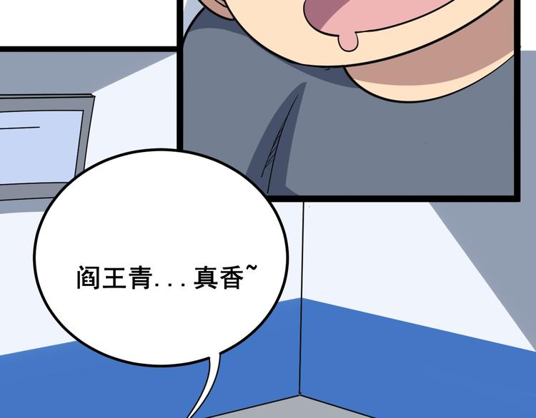 第7话：戴罪立功129