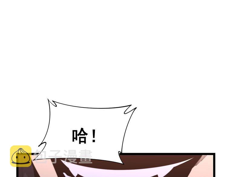 第190话 痒十三针75