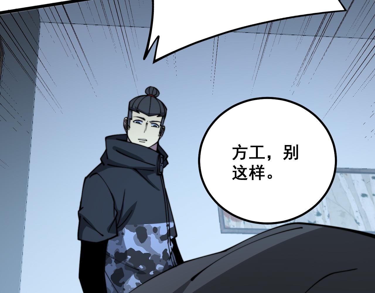 第323话 大风起兮145