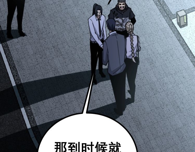 第226话 泡泡浴42