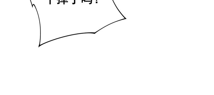 第178话 一群老鼠51