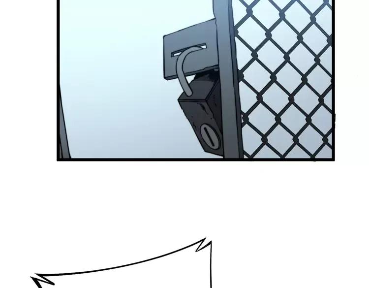 第262话 温顺如狗6