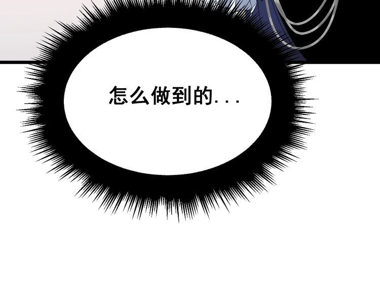 第191话 特权卡11