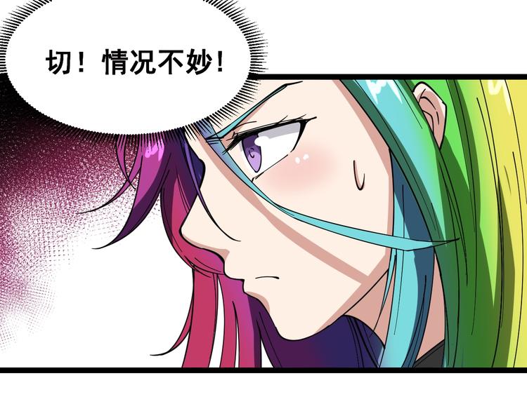 第6话：秋名山上行人稀167