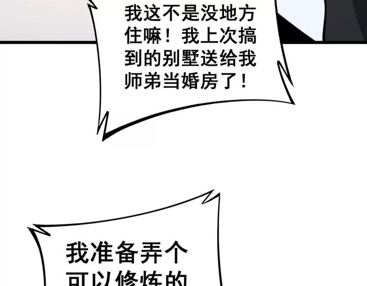 第247话 神射手138