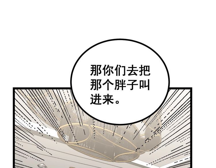 第238话 亲亲136