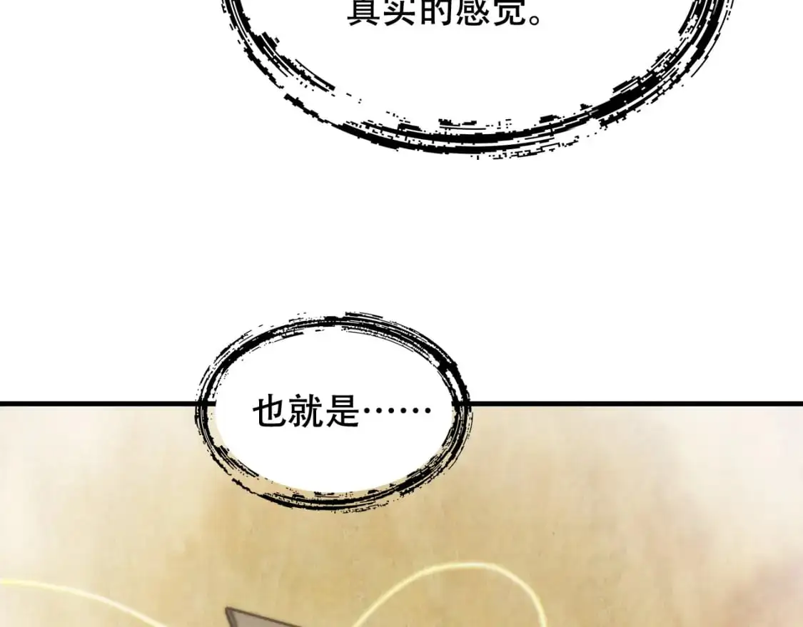 第449话 我在哪里？51