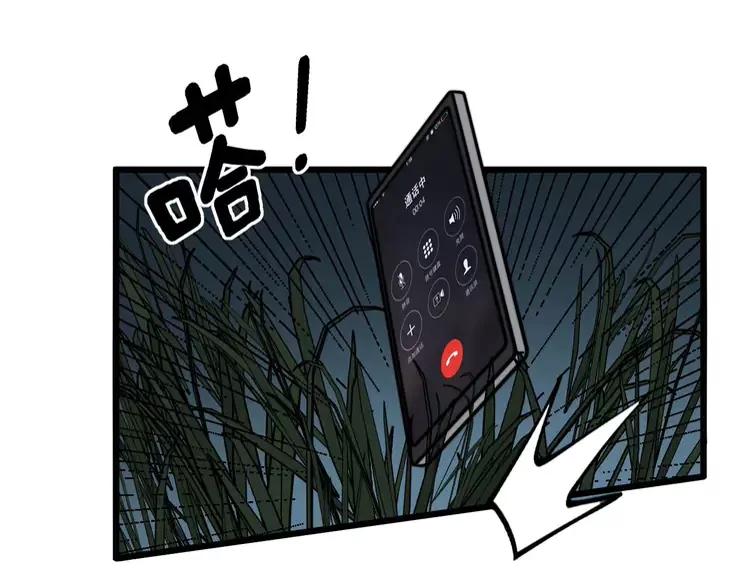 第245话 十八层地狱127