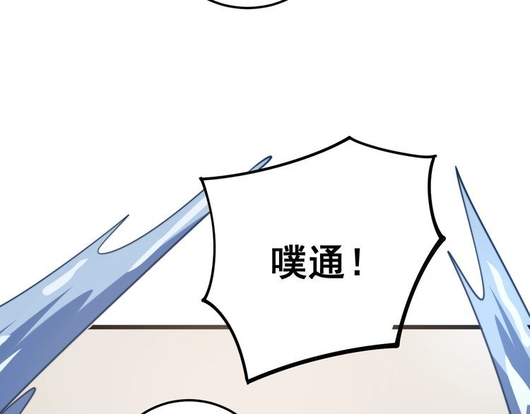 第148话 秘术！秘术！114