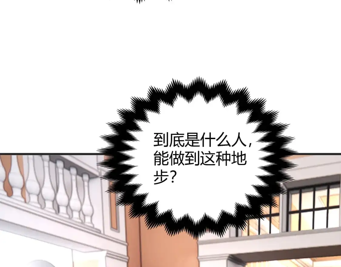 第448话 睡衣大战10
