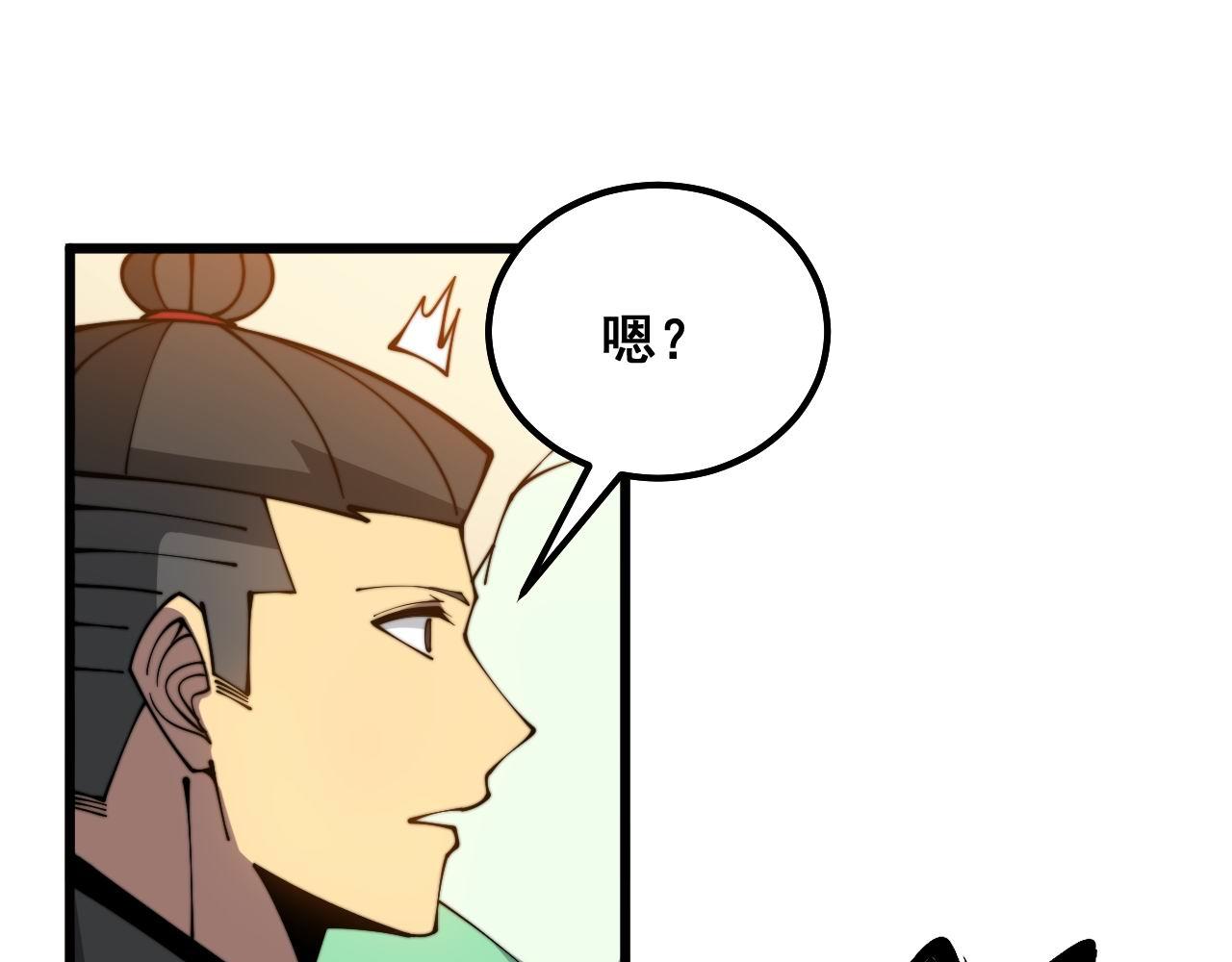第312话 冤魂刀118