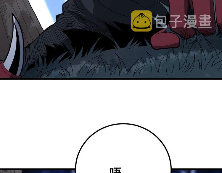 第83话 胖爷一百零八式7