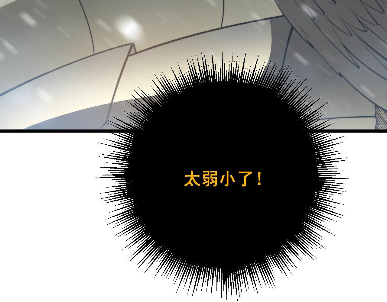 第296话 地头蛇？99