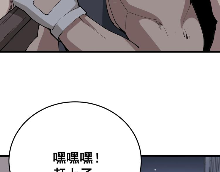 第67话 好嗨呦~62