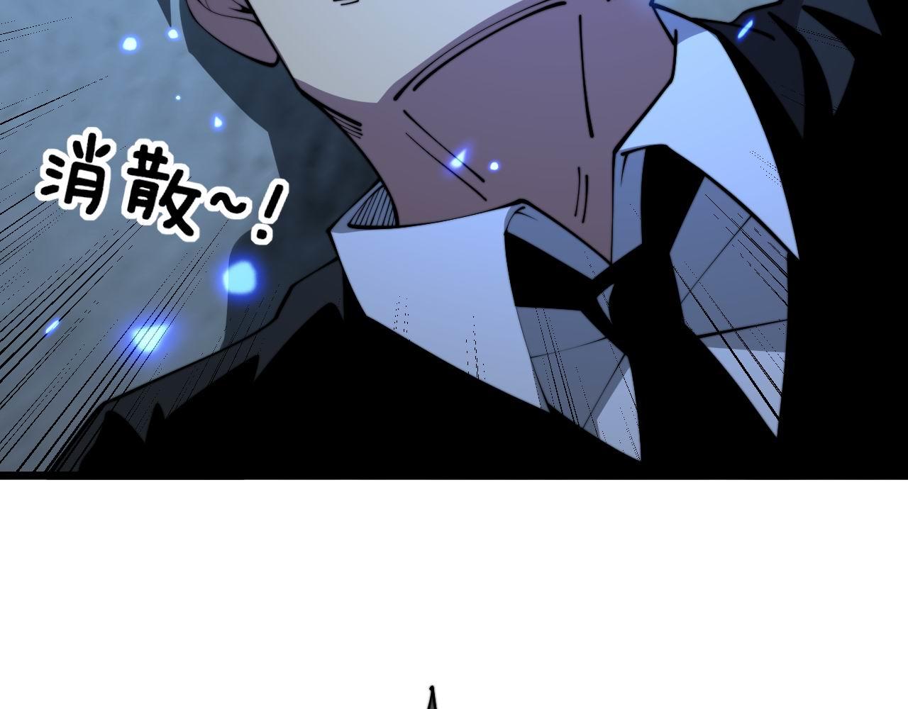第348话 瞬间破防46