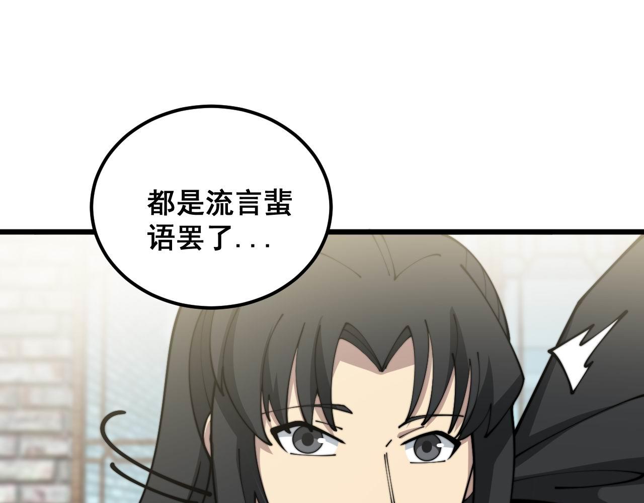 第374话 摆灵堂91