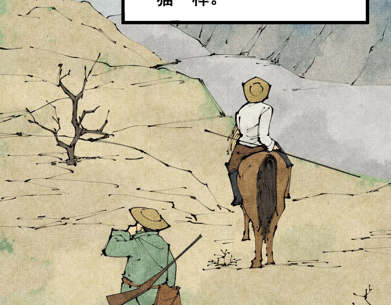 第396话 病毒来袭69