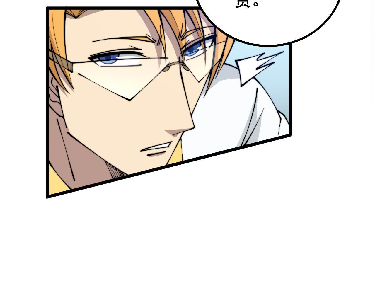 第317话 淬炼之法104