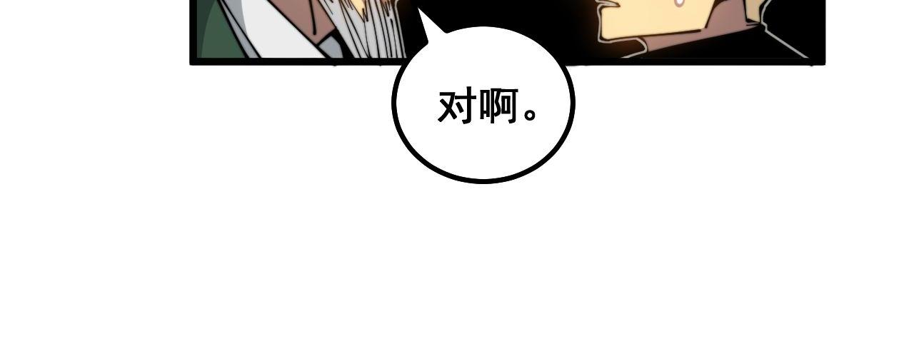 第299话 秃头116