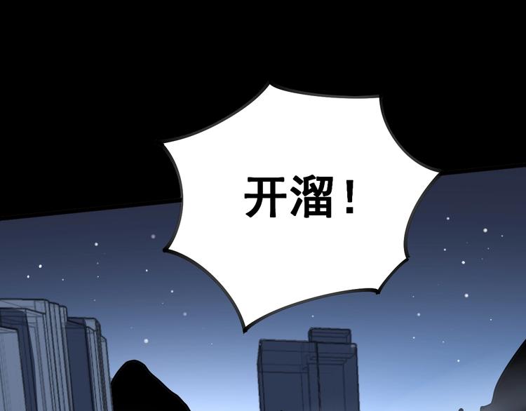 第57话 狞79
