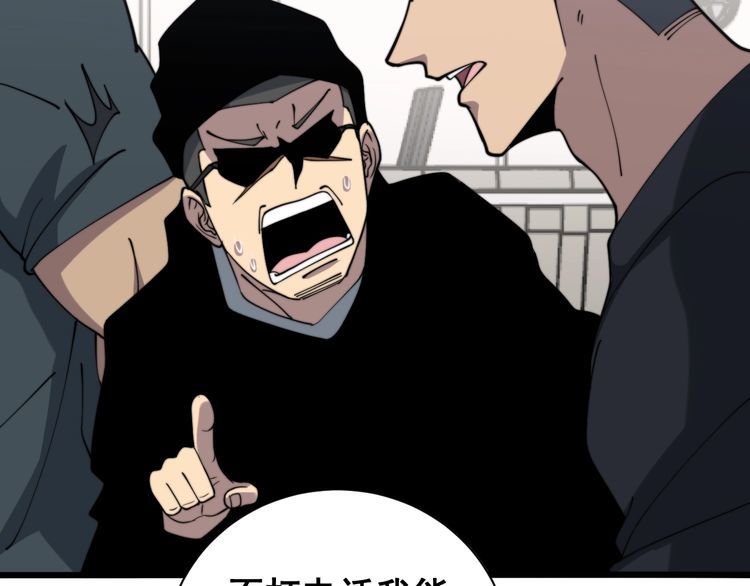 第214话 嫣嫣我想你67