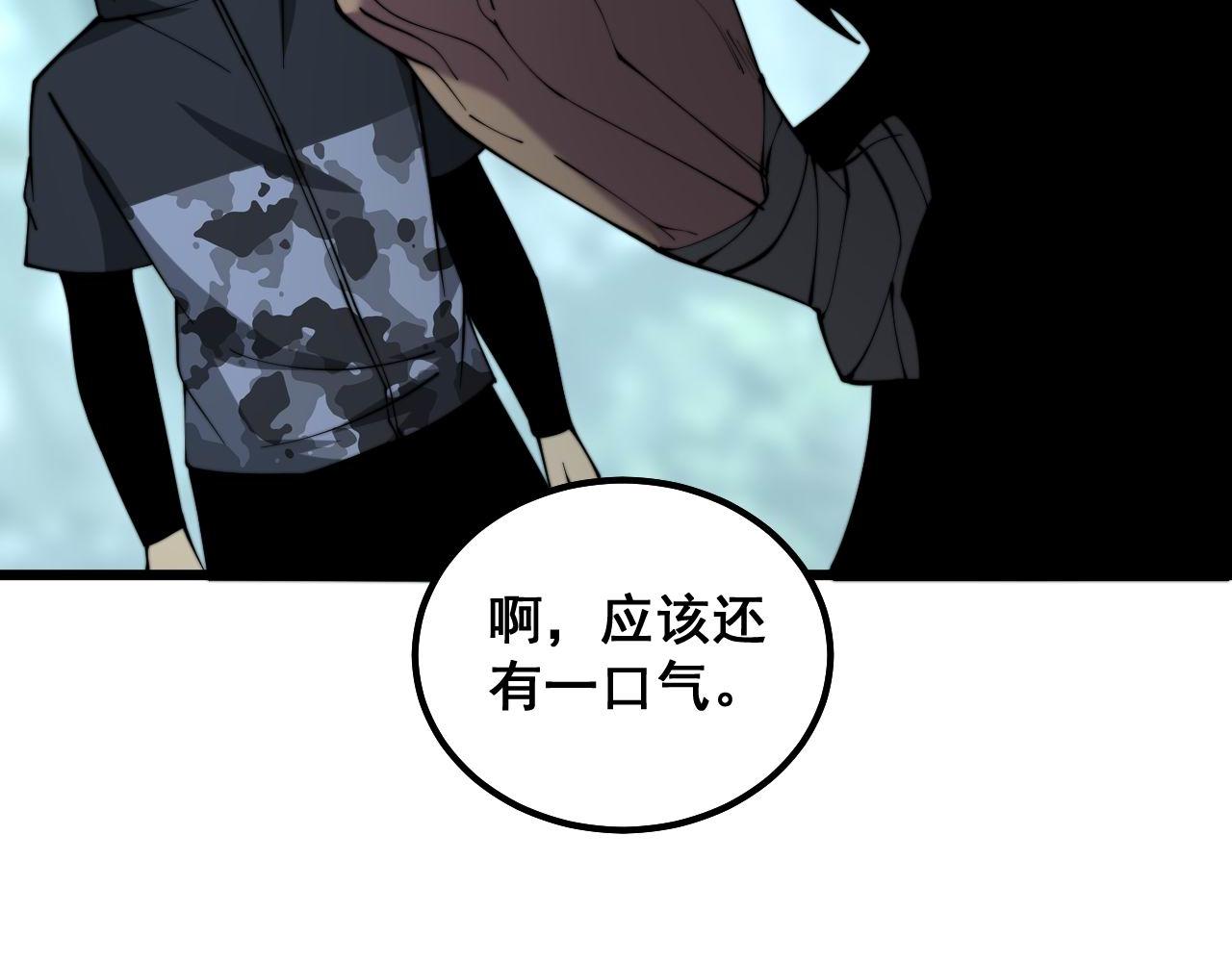 第289话 巫能本源13