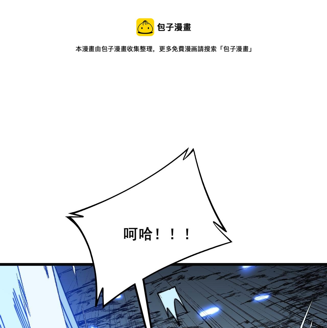 第307话 全力一击76