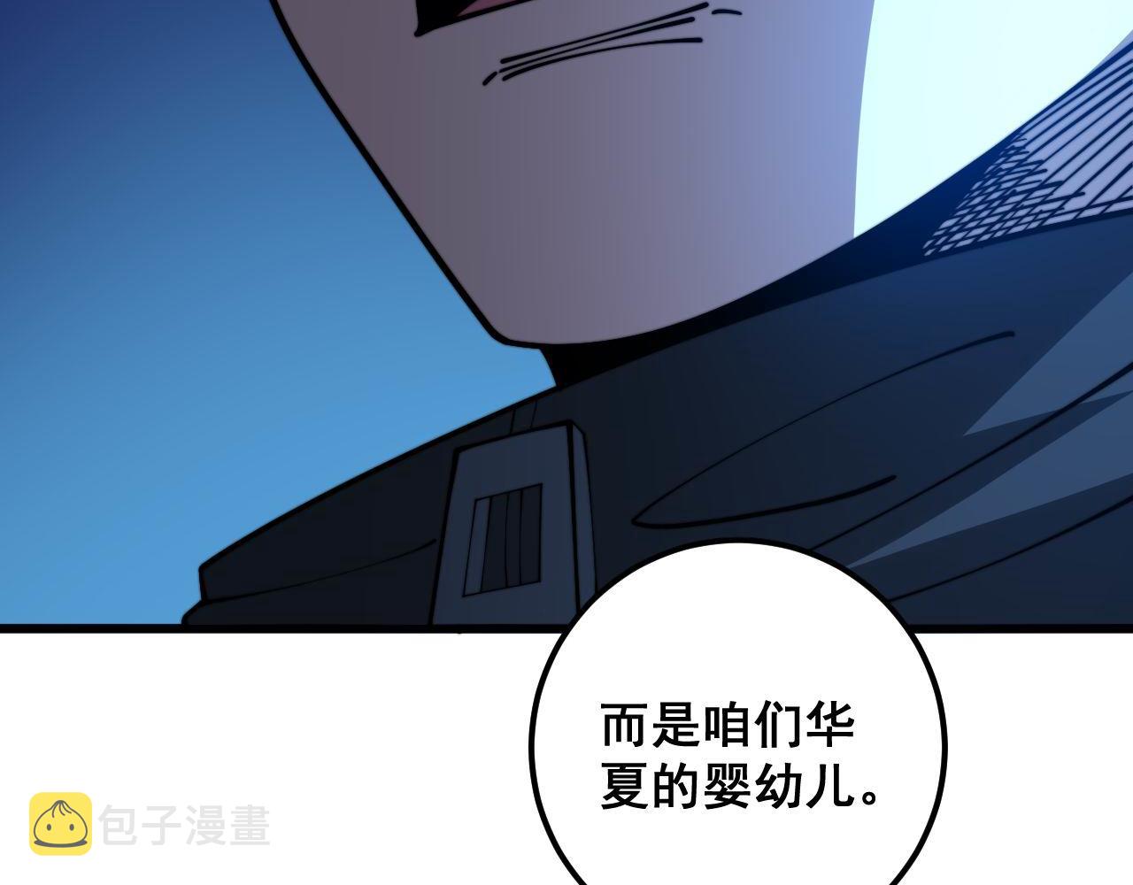 第372话 因果报应120