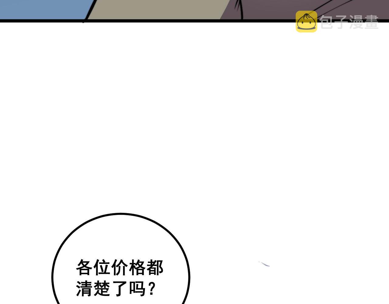 第359话 二流器材116