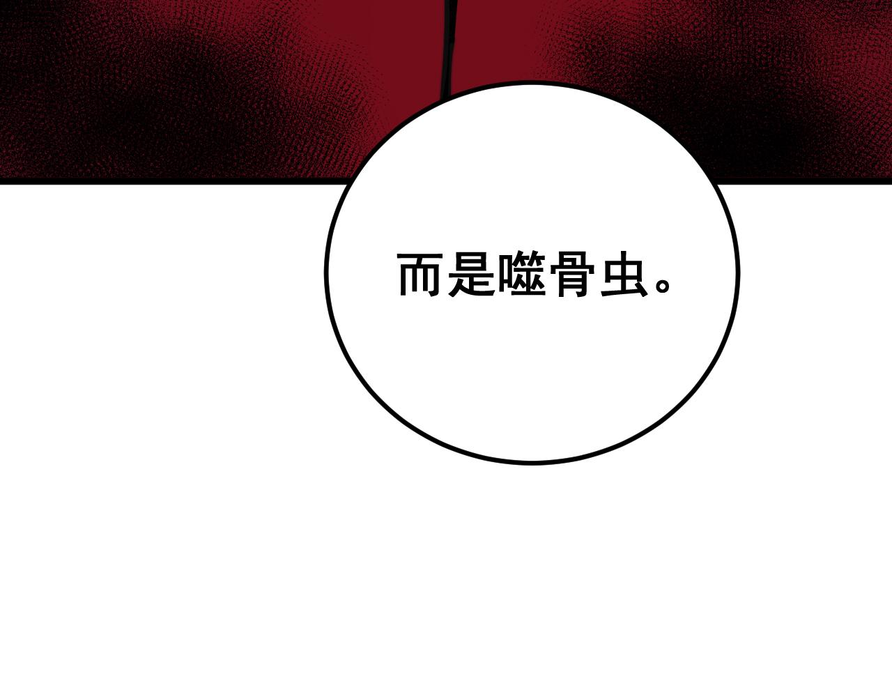 第397话 金山银山54