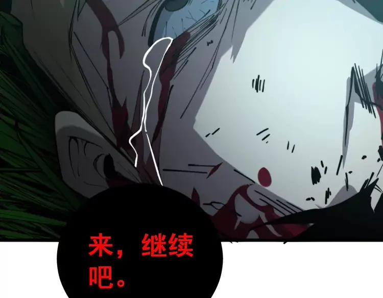 第245话 十八层地狱61