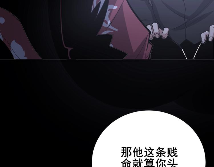 第76话 迷烟缭绕！31