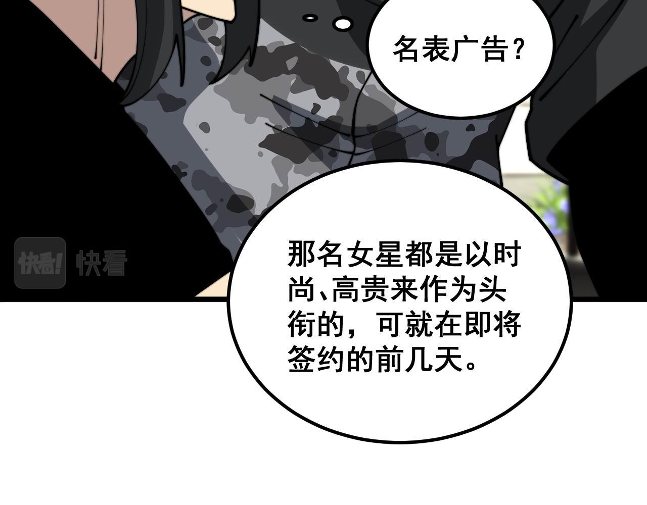 第374话 摆灵堂112