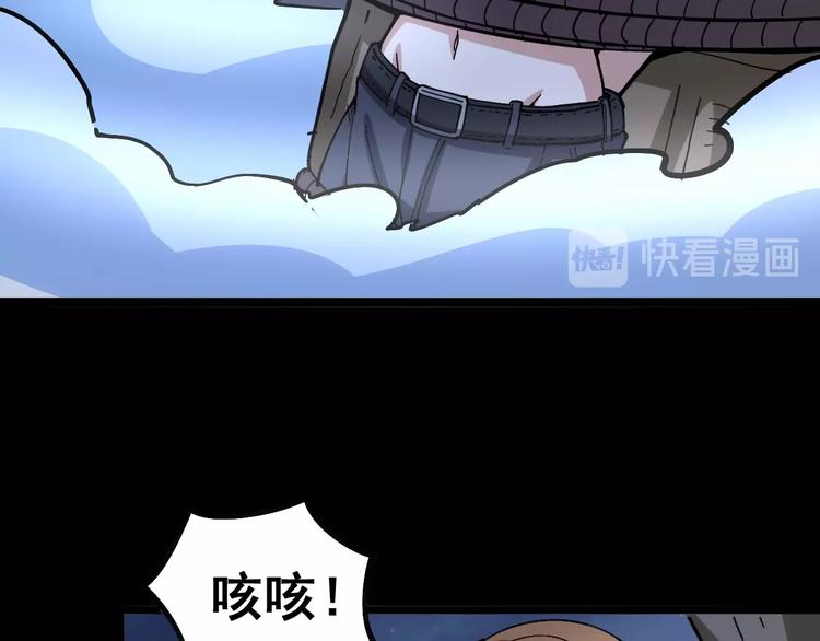 第30话：蛊斗篇（七）17