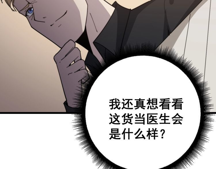 第136话 流芳百世148
