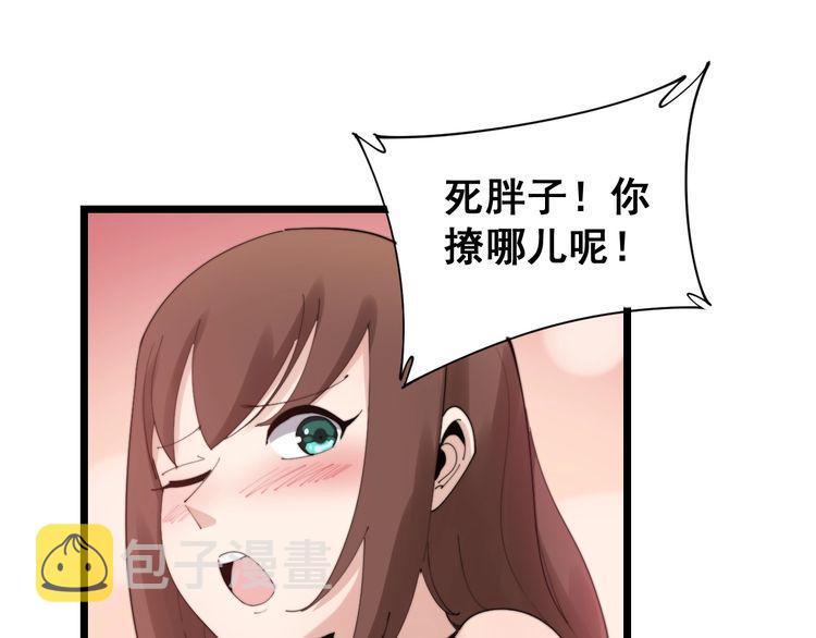 第187话 大尾巴鹰12
