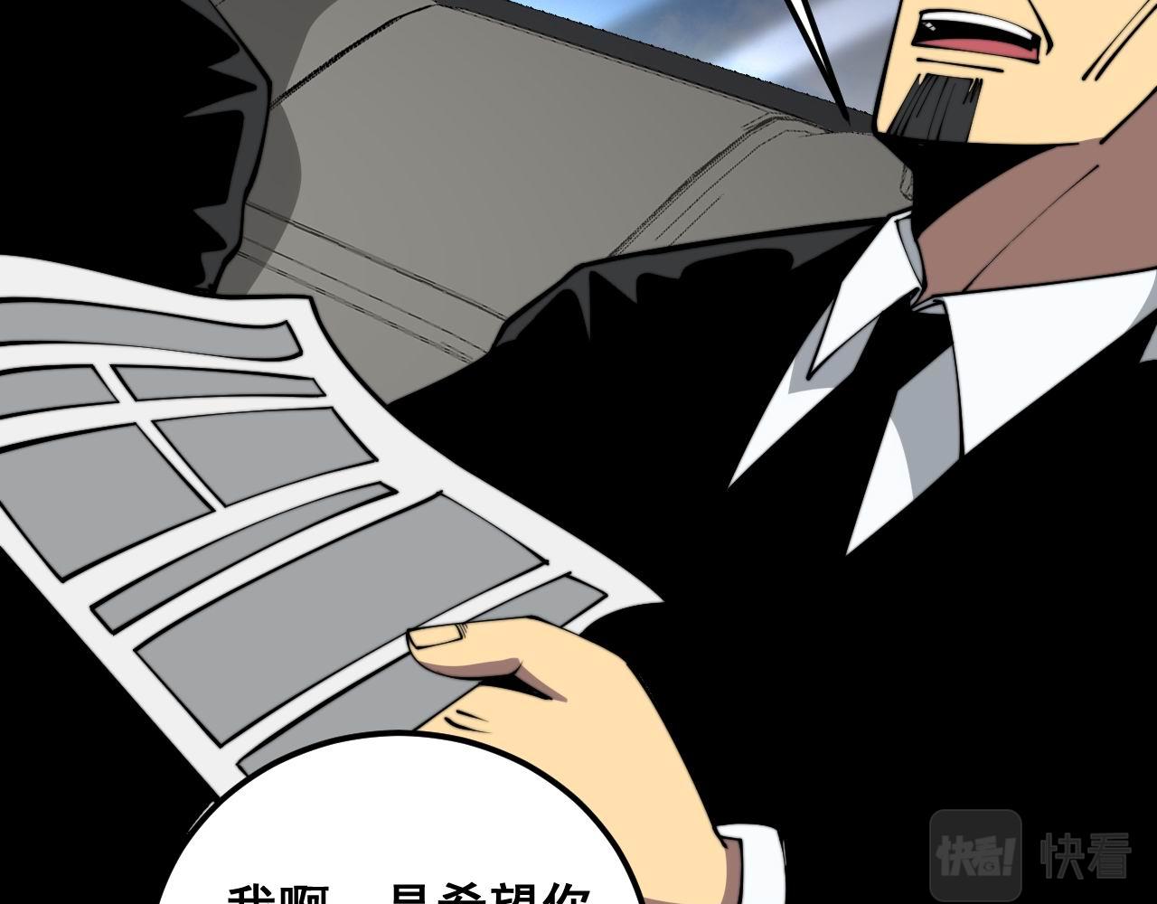 第358话 救兵20