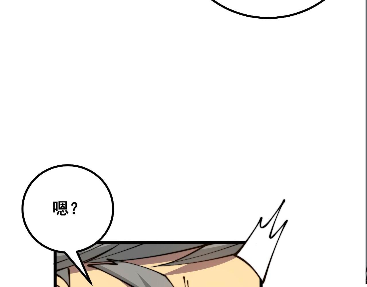 第316话 爷之宝剑138
